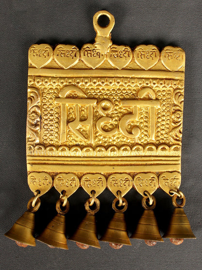 8" Ritual Hanging Riddhi Siddhi With Bells On Brass | Handmade Brass Bell For Gifting